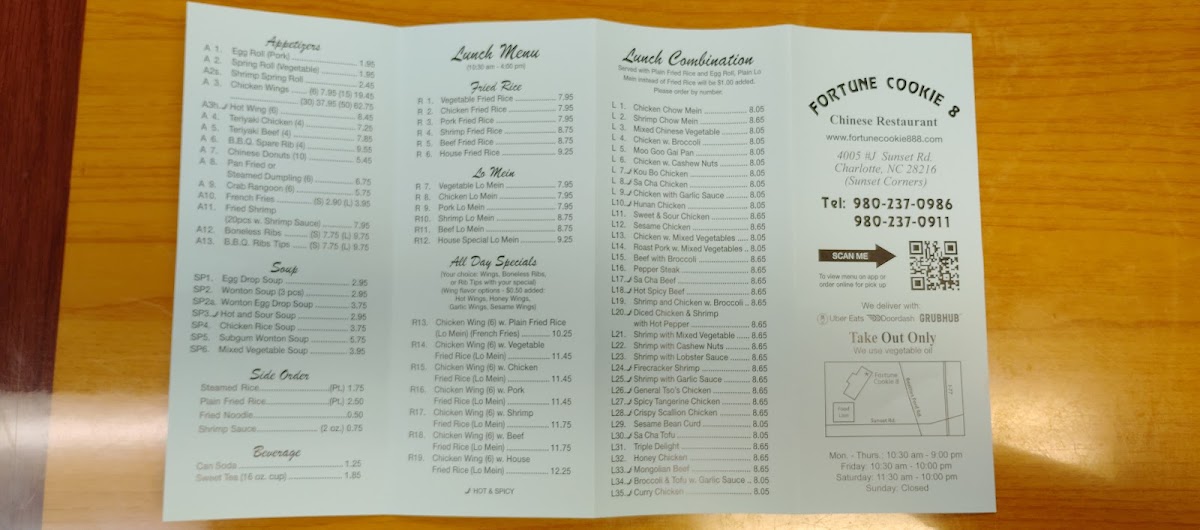 Fortune Cookie 8 menu board