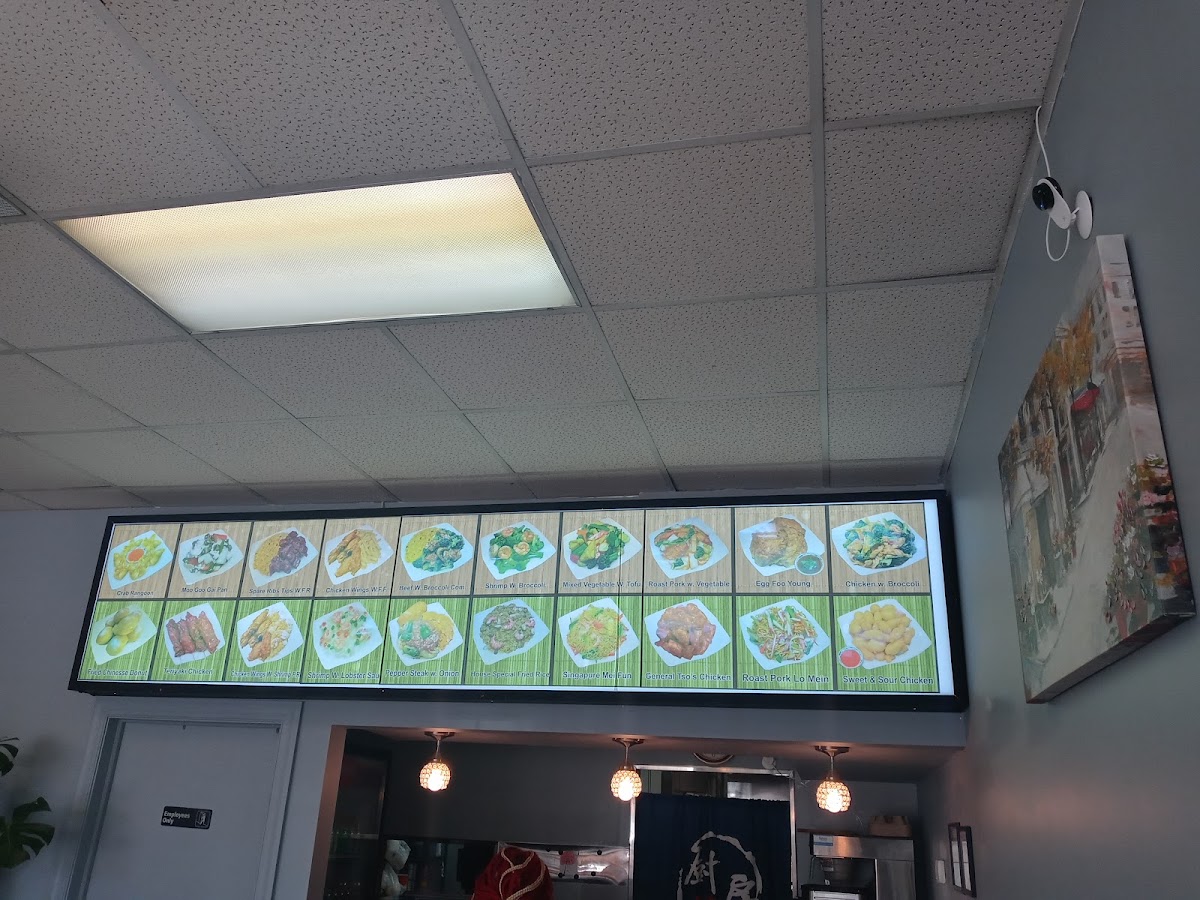 Fortune Cookie 8 menu board