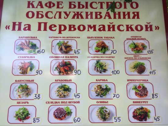 Cousin's Burger menu board