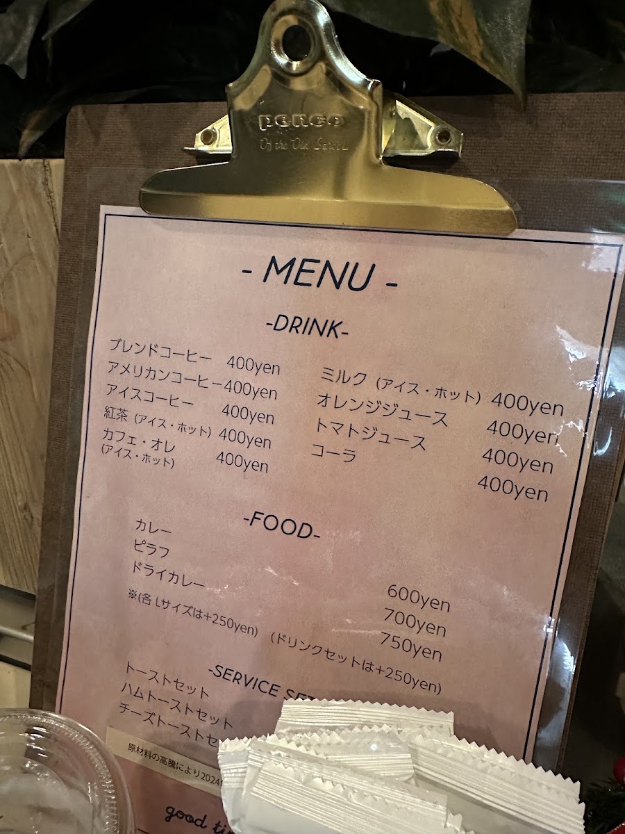 Goodtime Dandan menu board