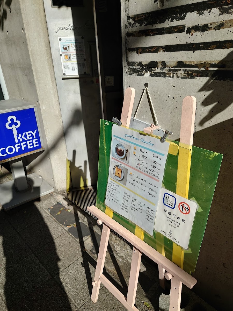 Goodtime Dandan menu board