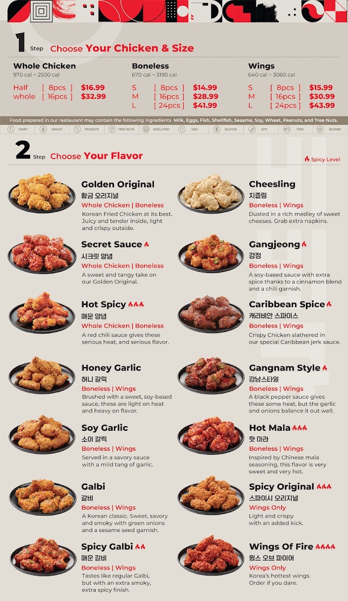 bb.q Chicken Chula Vista menu board