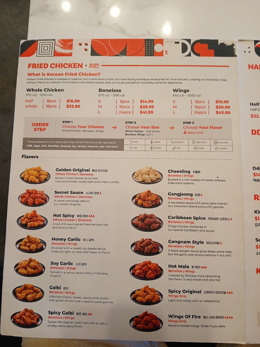 bb.q Chicken Chula Vista menu board