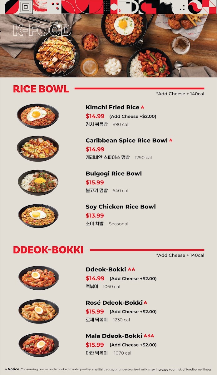 bb.q Chicken Chula Vista menu board