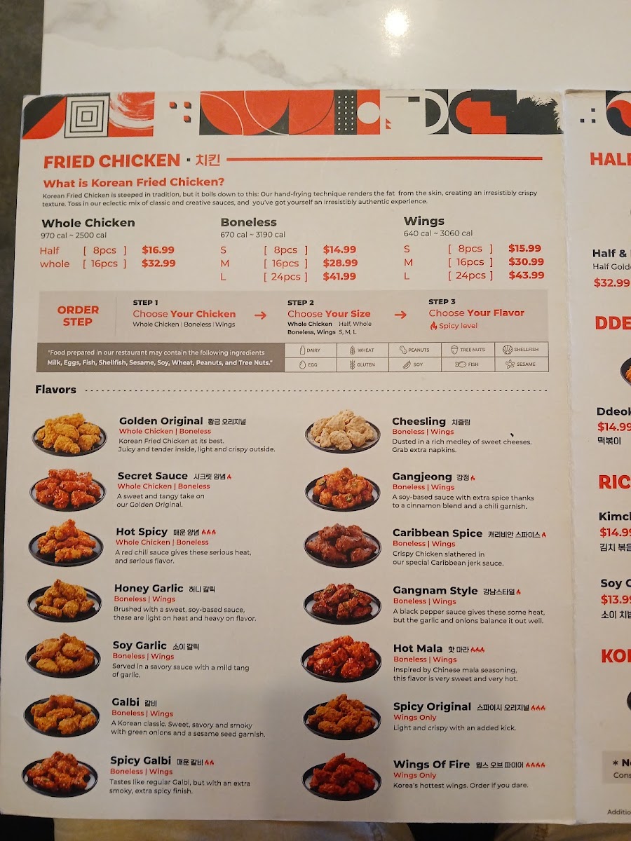 bb.q Chicken Chula Vista menu board