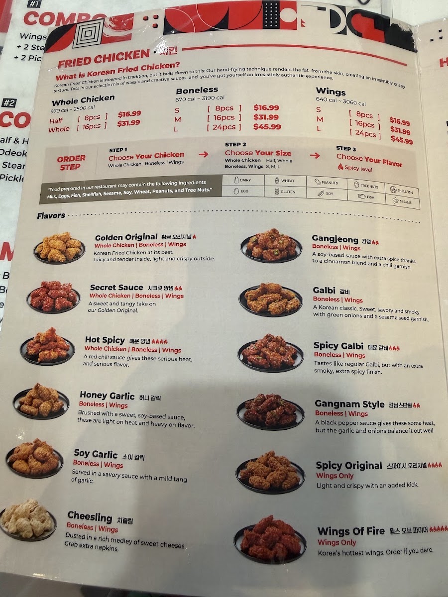 bb.q Chicken Chula Vista menu board