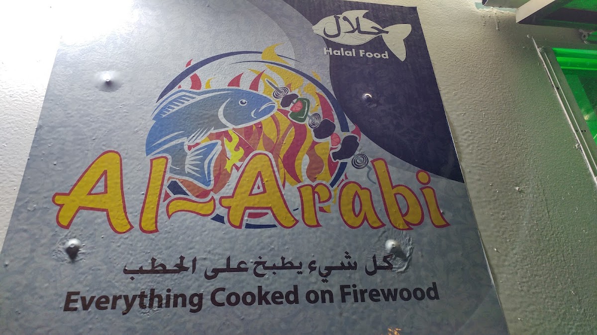 Alarabi Mediterranean Grill