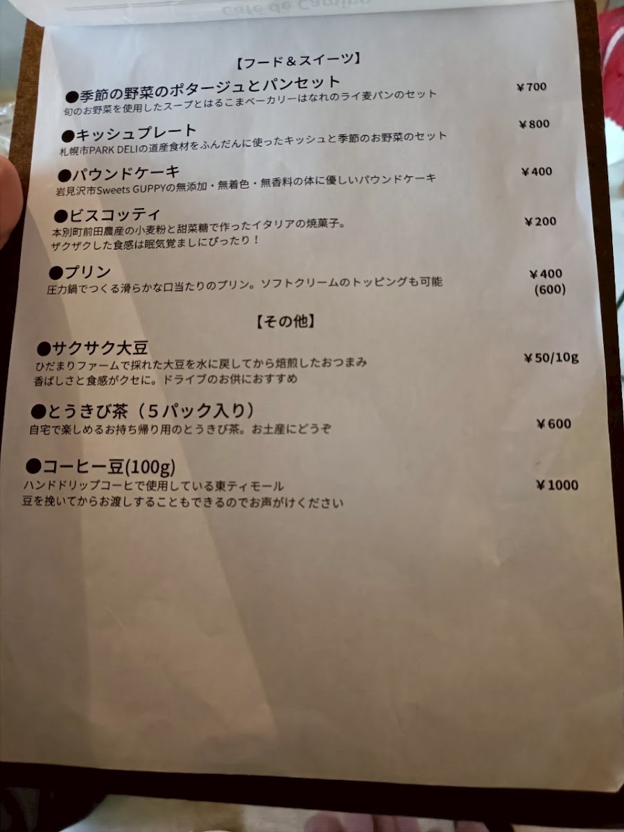 Café de Camino menu board
