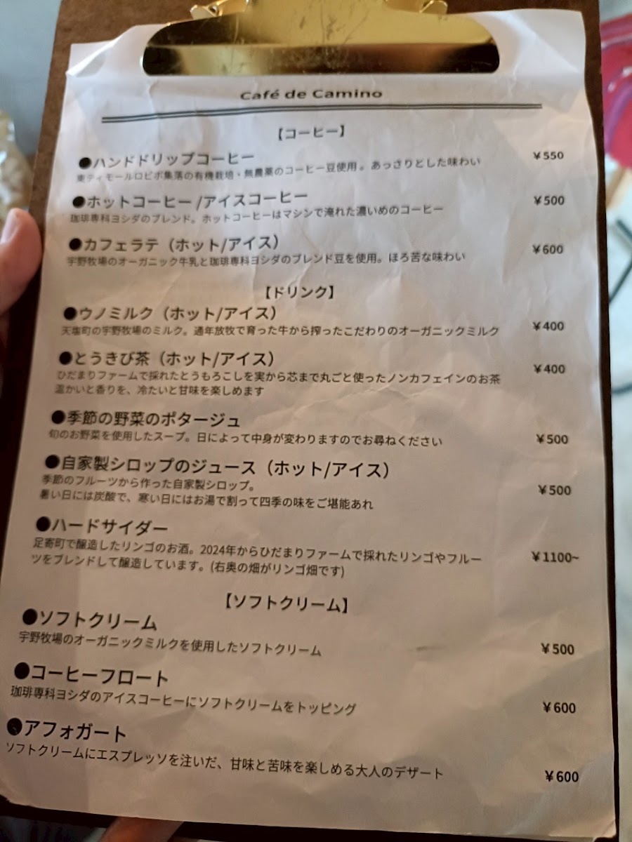 Café de Camino menu board