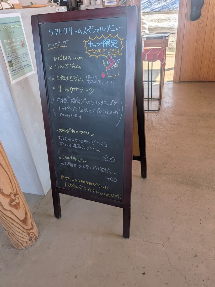 Café de Camino menu board