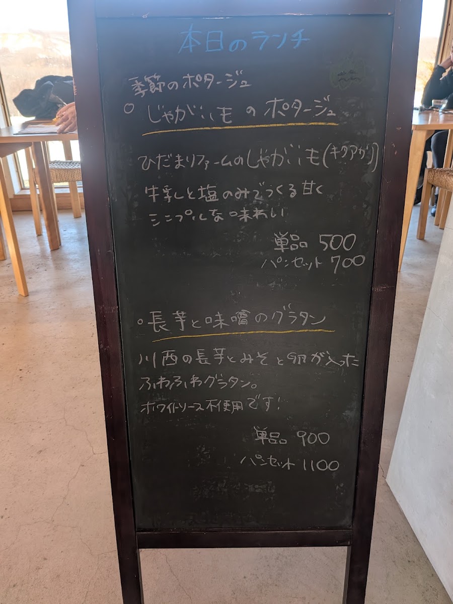 Café de Camino menu board