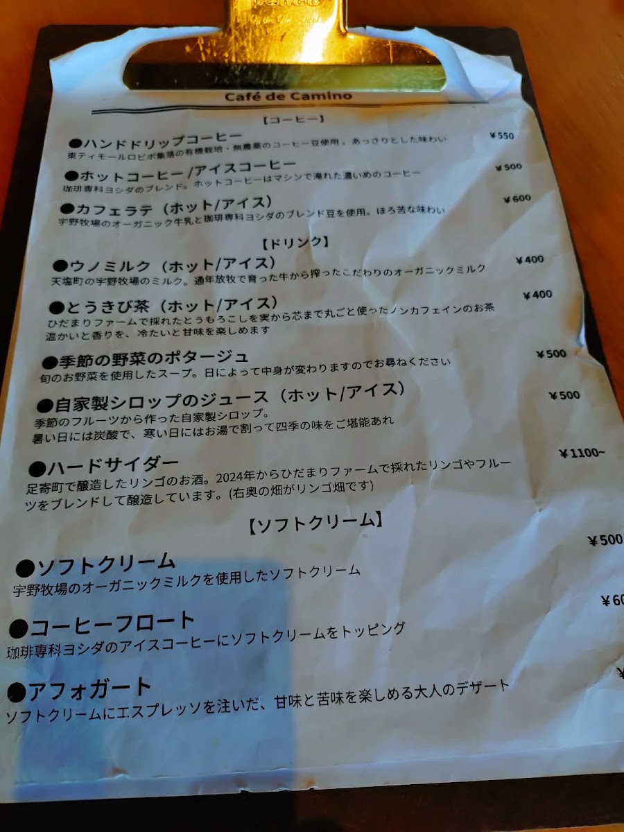 Café de Camino menu board