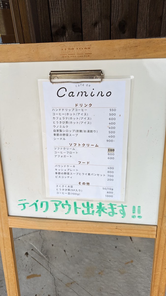 Café de Camino menu board