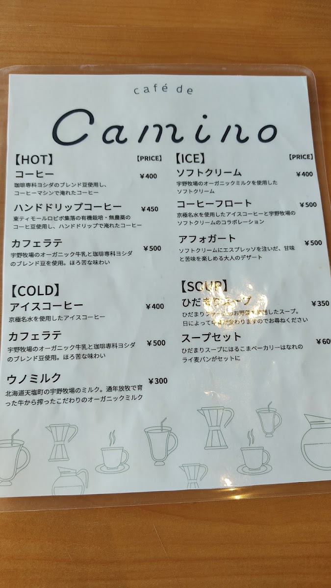 Café de Camino menu board