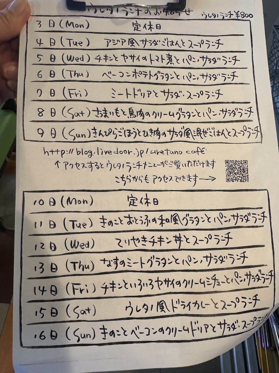 Uretano menu board