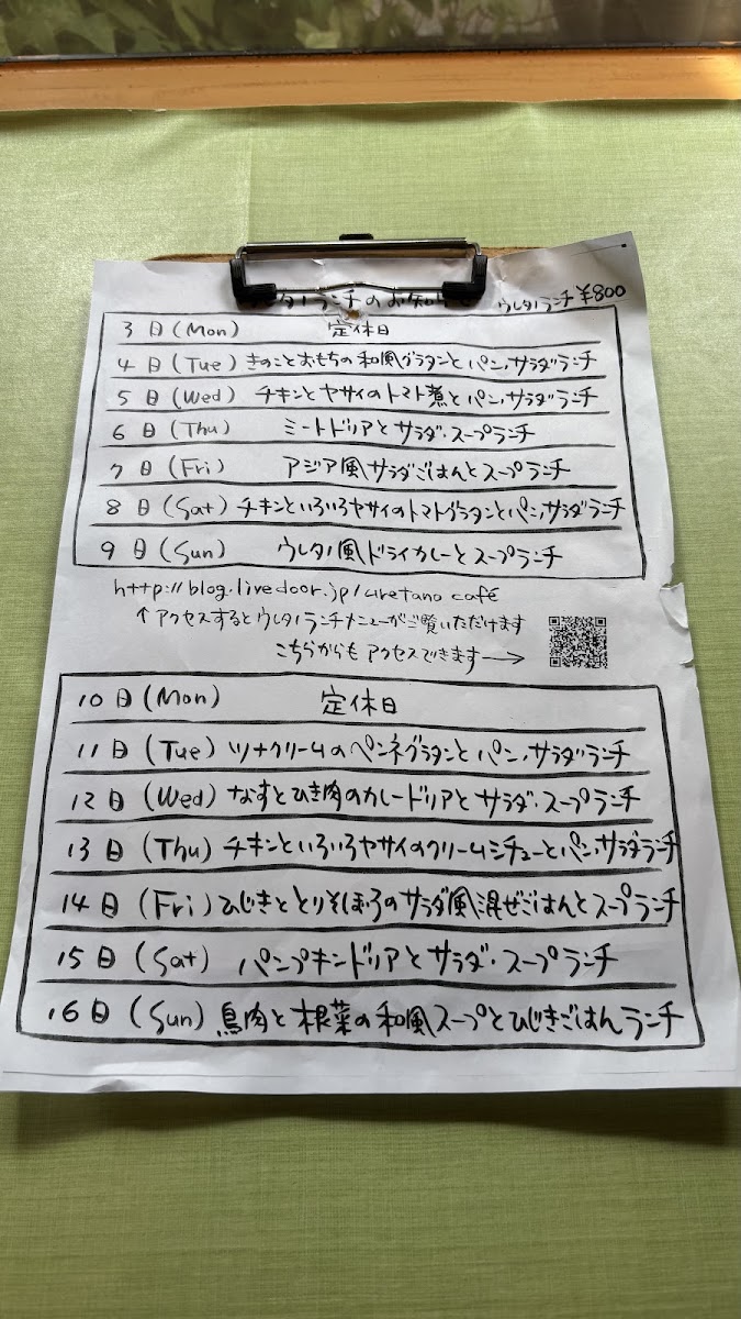 Uretano menu board