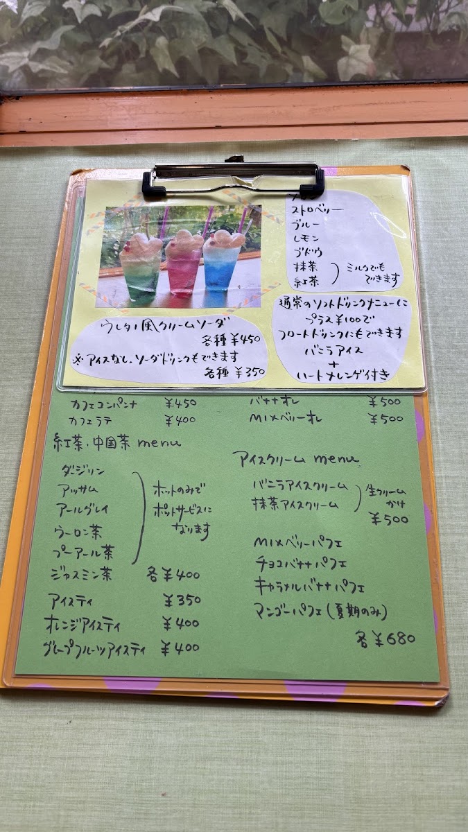 Uretano menu board