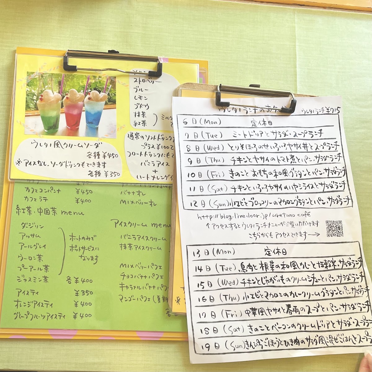 Uretano menu board