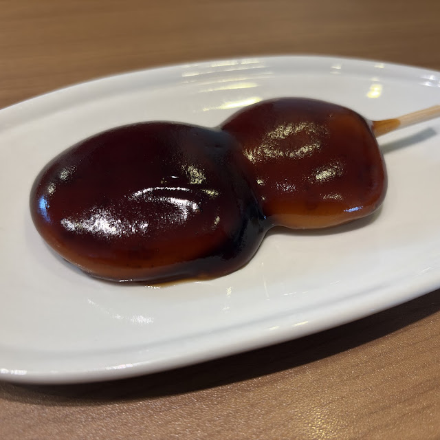 でんがく餅 しょうゆ