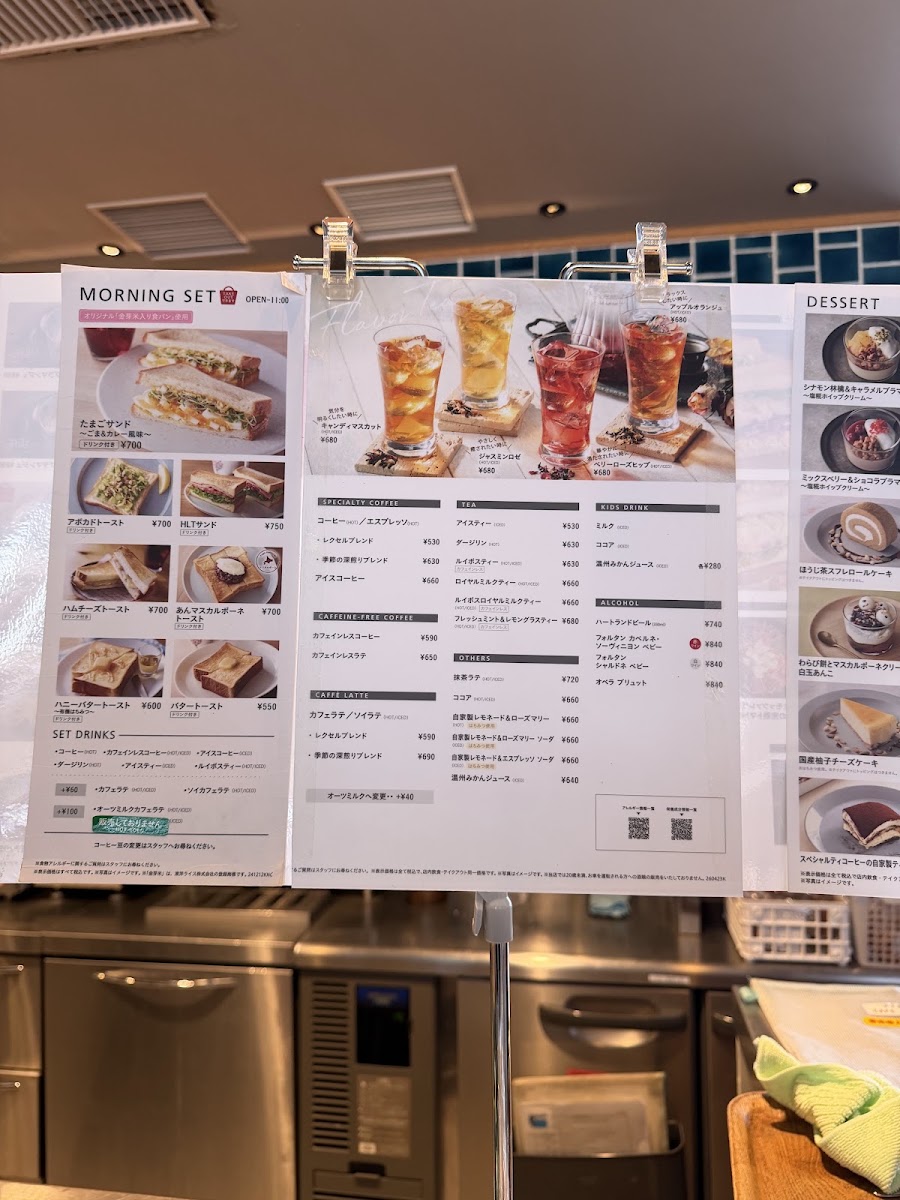 Cafe Lexcel menu board