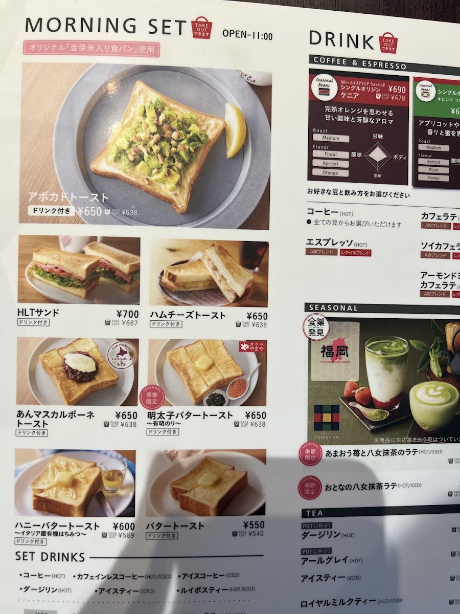 Cafe Lexcel menu board