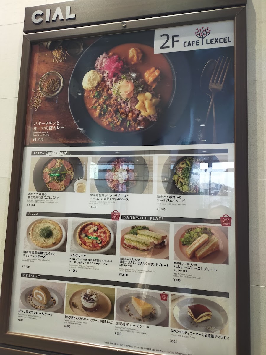 Cafe Lexcel menu board