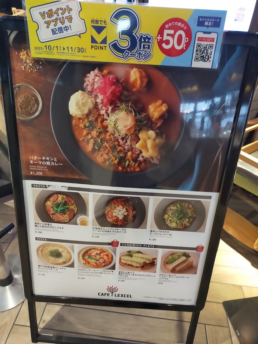 Cafe Lexcel menu board