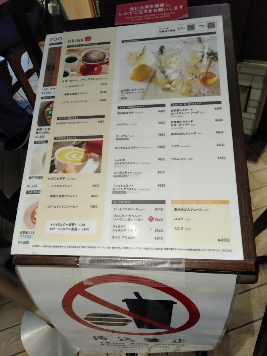 Cafe Lexcel menu board