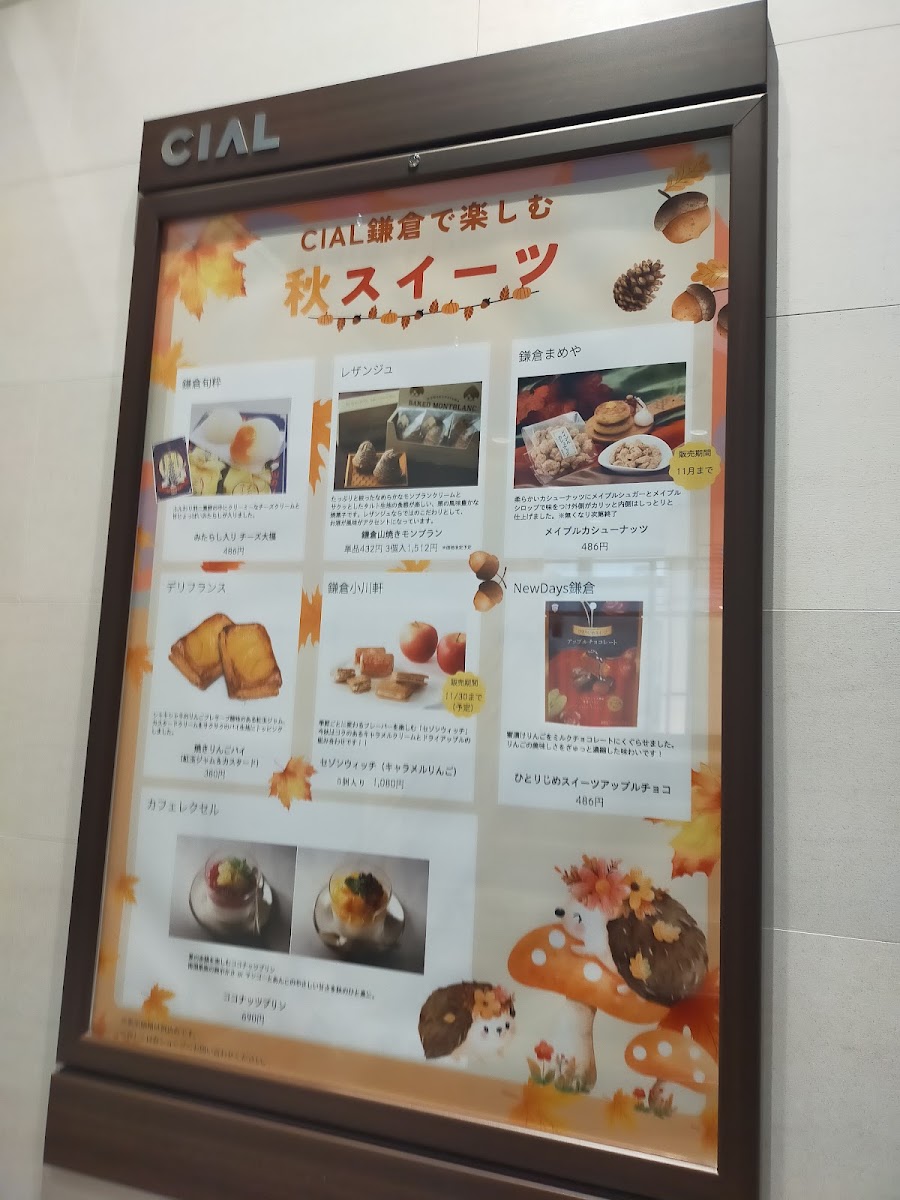 Cafe Lexcel menu board