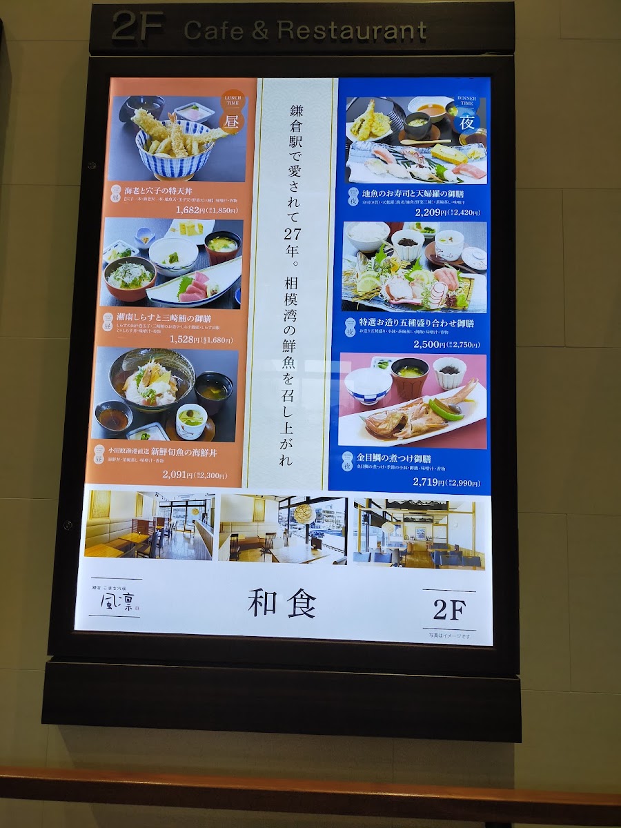 Cafe Lexcel menu board