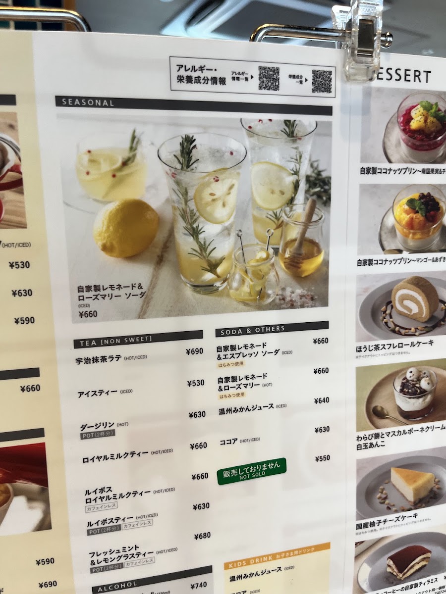Cafe Lexcel menu board