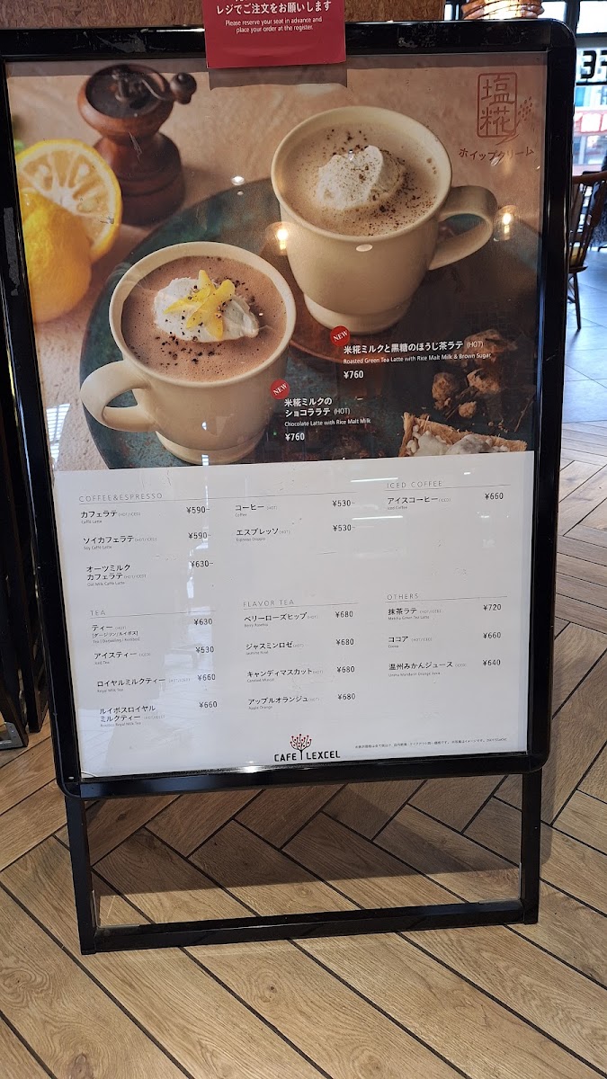 Cafe Lexcel menu board