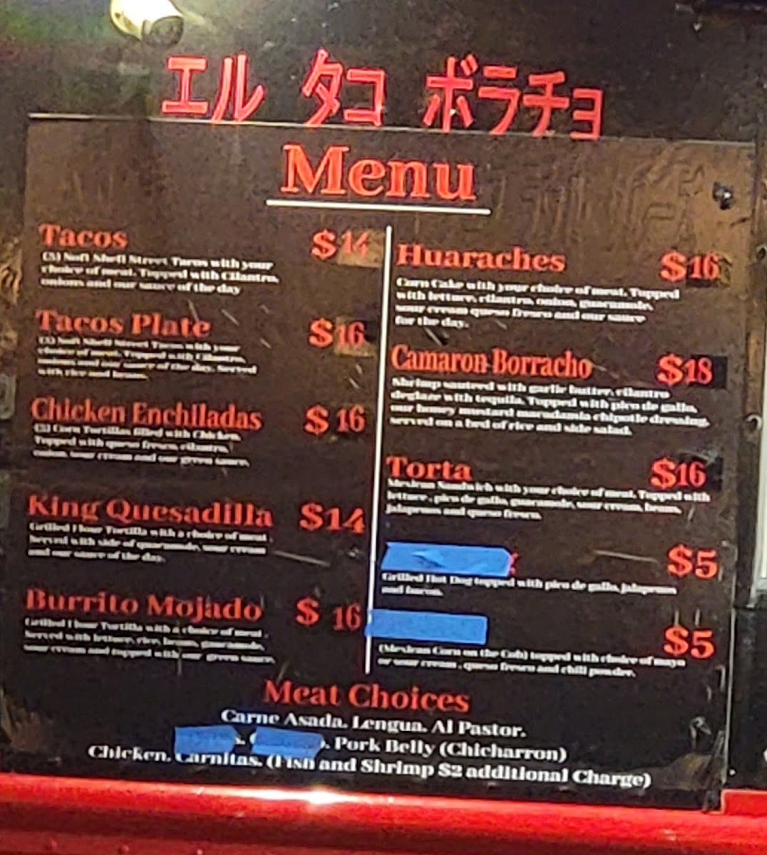 El Taco Borracho menu board