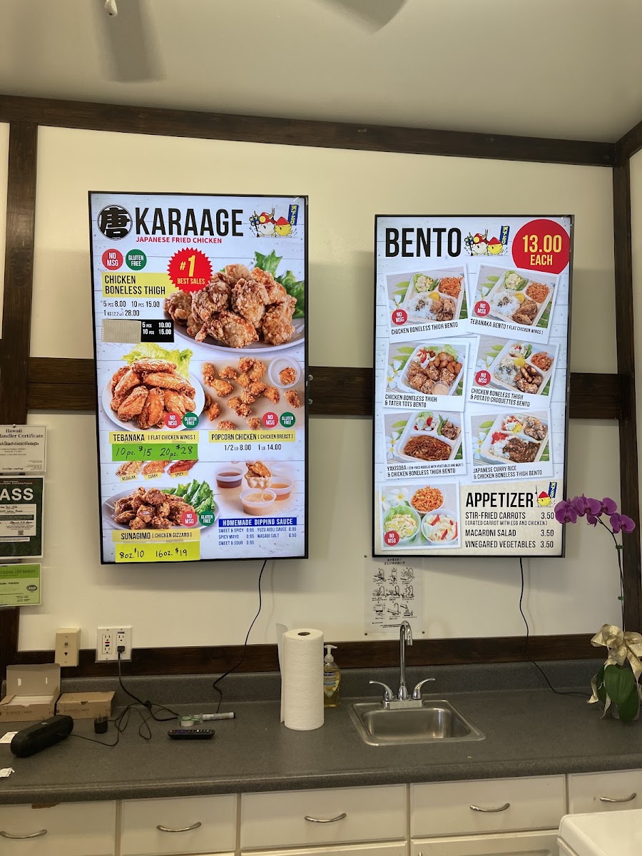 Tenkatori Kona menu board