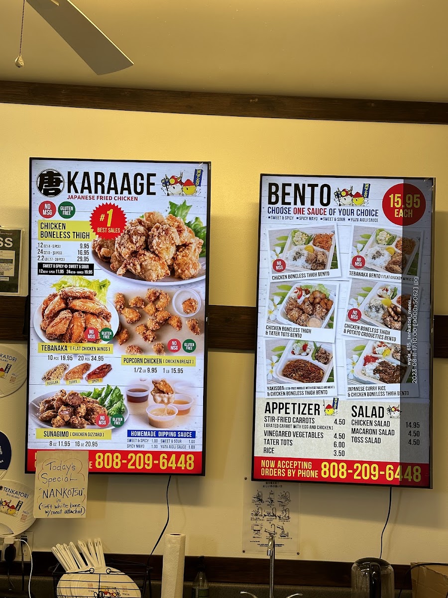 Tenkatori Kona menu board
