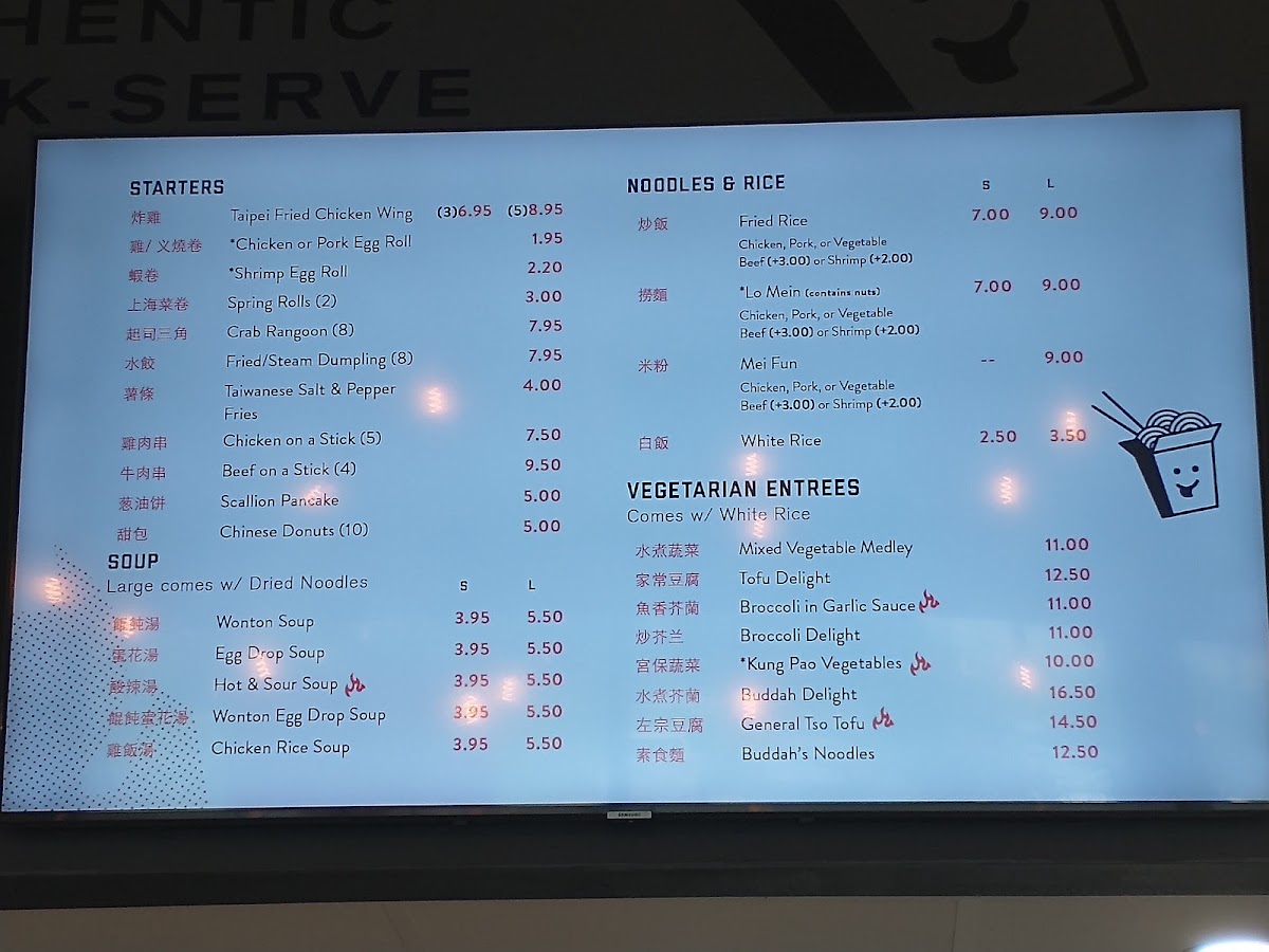 Taipei Chinese Kitchen menu board