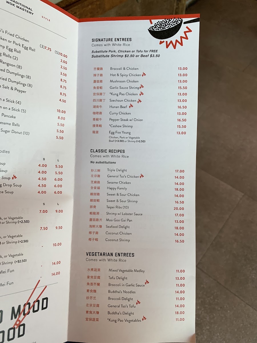 Taipei Chinese Kitchen menu board