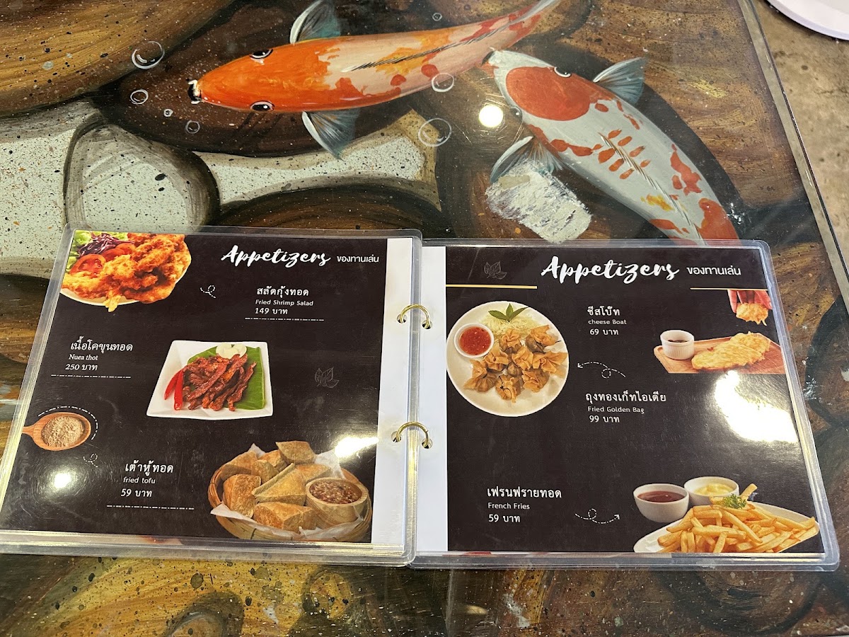 Get Idea! Coffee menu board