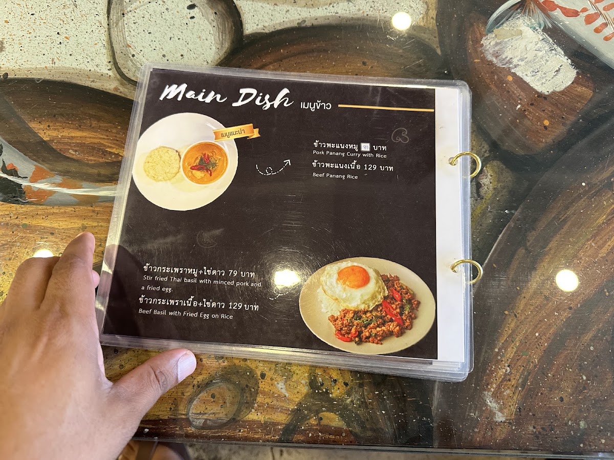 Get Idea! Coffee menu board