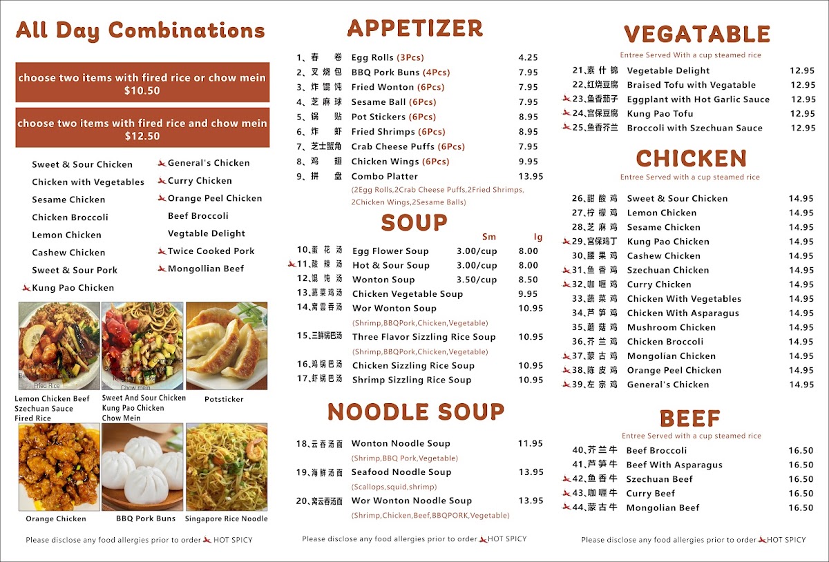 Chopstix menu board