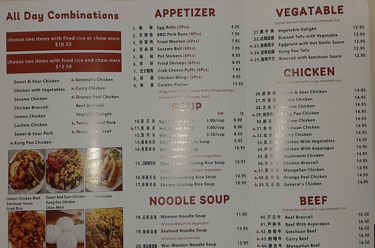 Chopstix menu board
