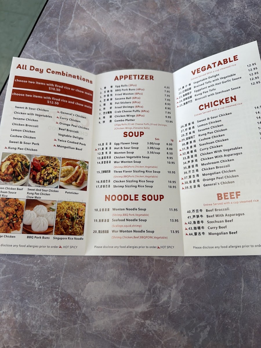 Chopstix menu board
