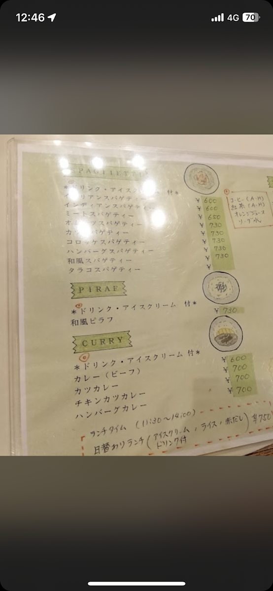 Ribbon menu board