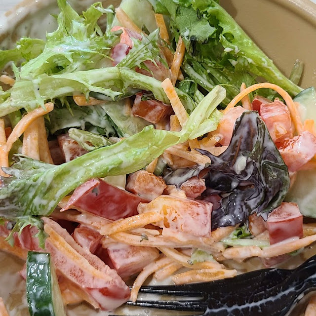 Mixed Green Salad