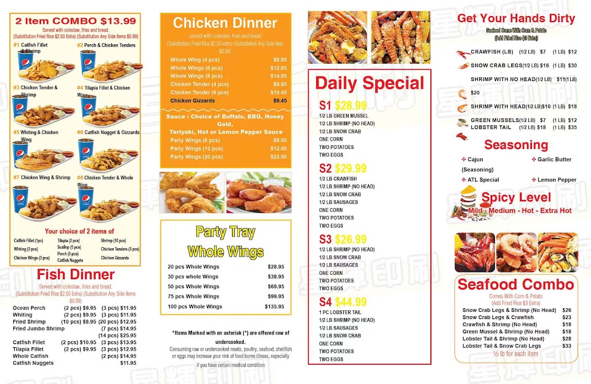 New Panda / JZ Seafood - Oxford MS menu board
