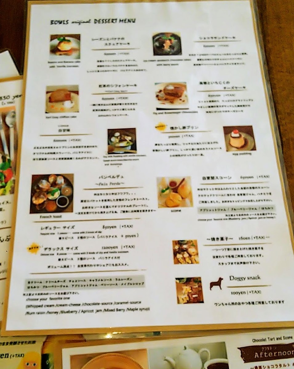 BOWLS cafe menu board