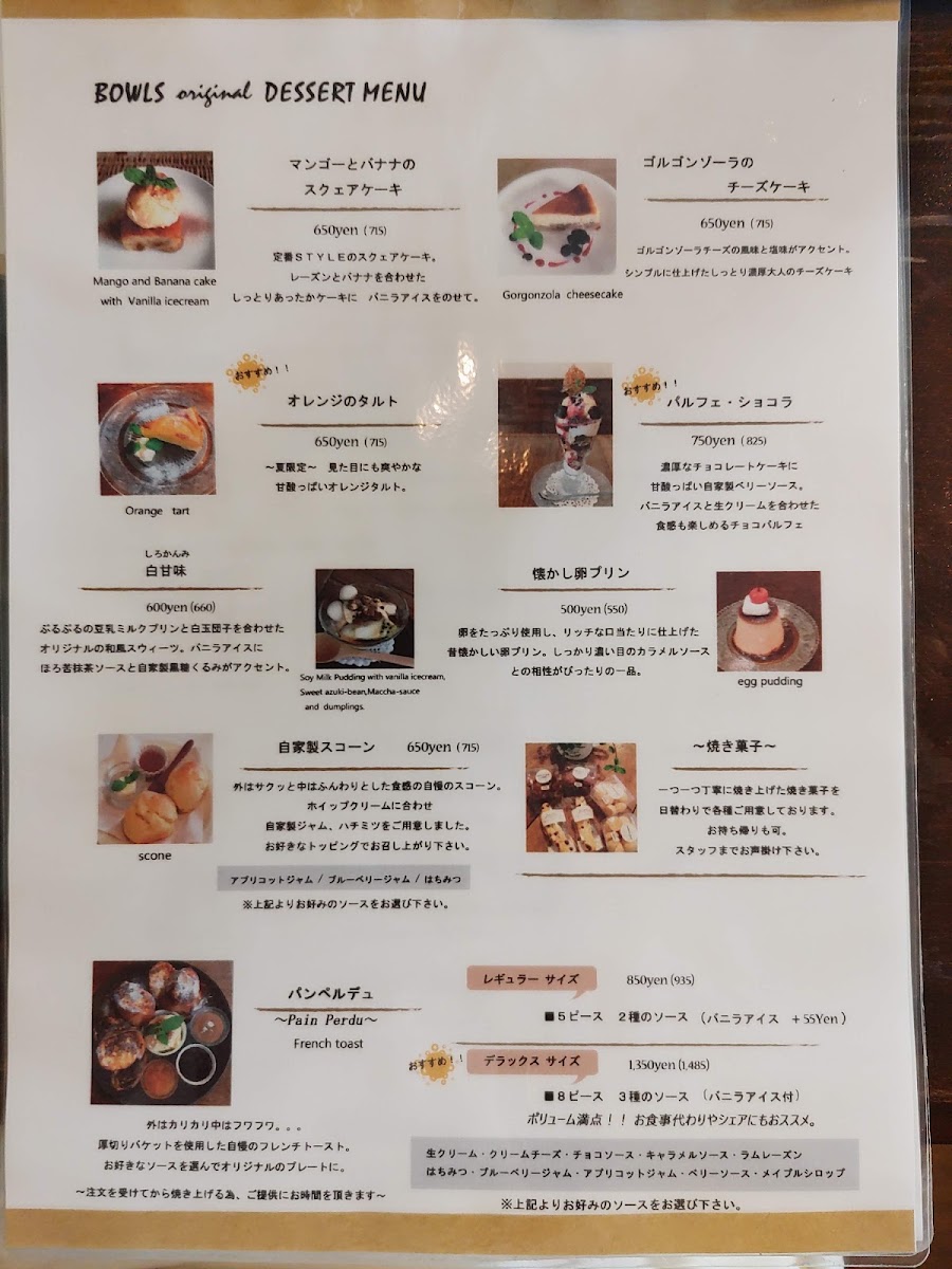 BOWLS cafe menu board