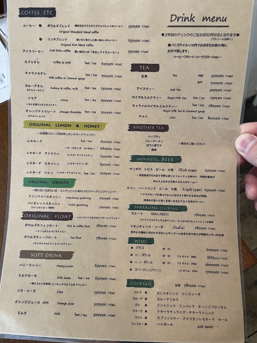 BOWLS cafe menu board