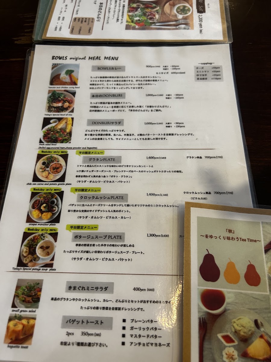 BOWLS cafe menu board