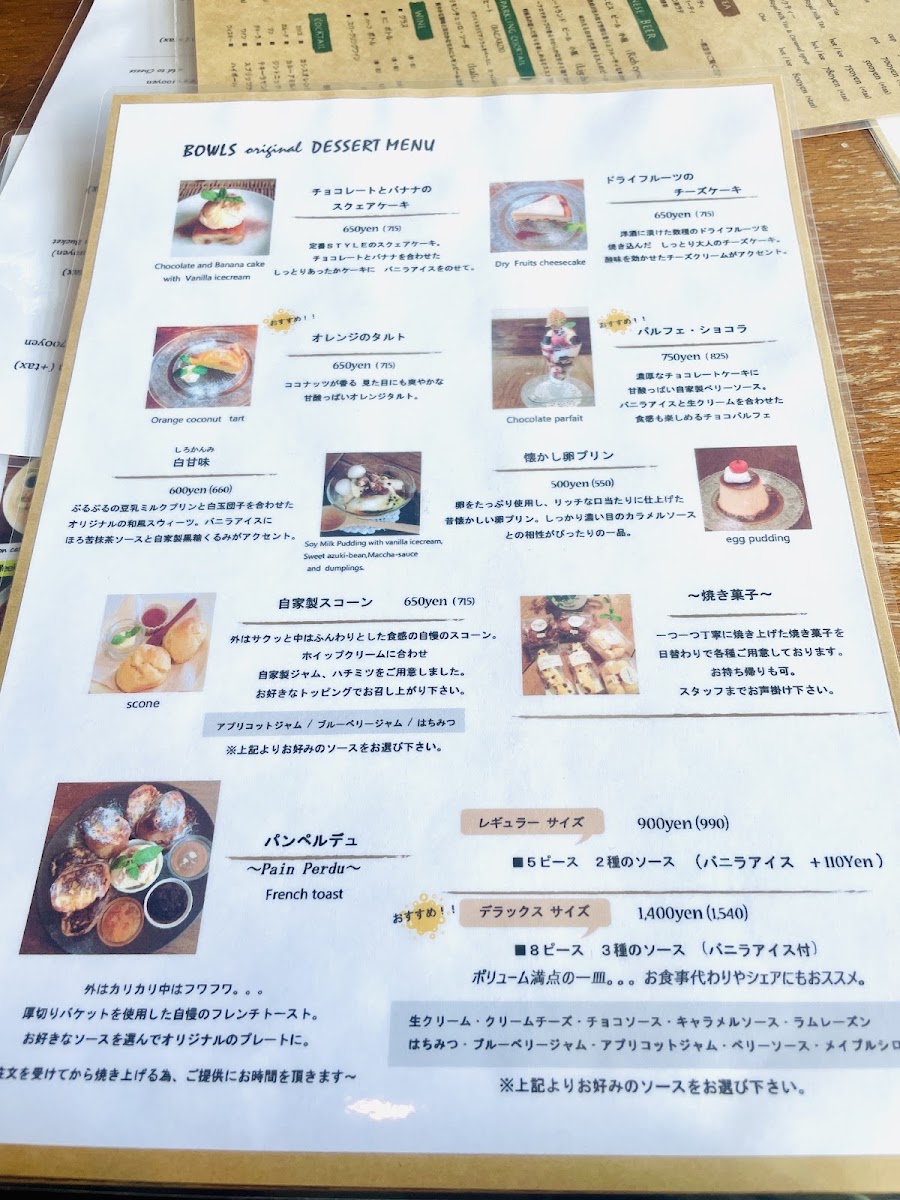 BOWLS cafe menu board
